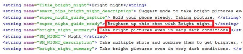 Камера Samsung Galaxy S10 сможет улучшать ночные снимки с функцией Bright Night