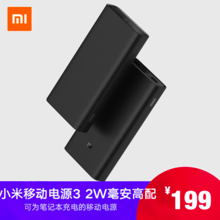 Xiaomi выпустила Mi Power Bank 3 на 20,000 мАч