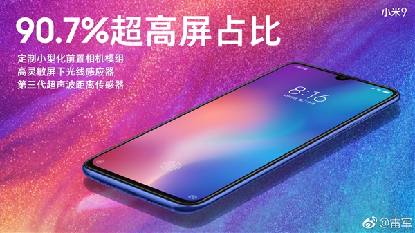 Xiaomi Mi 9 получит самое прочное защитное стекло в мире
