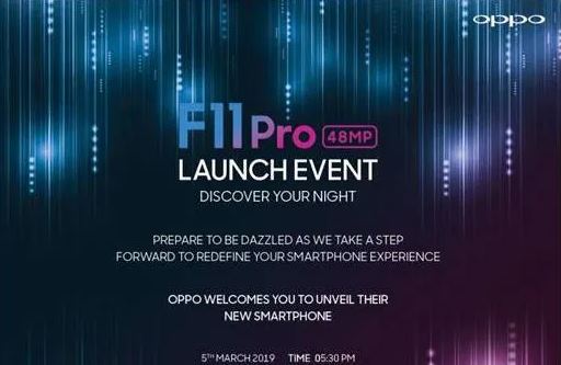 Раскрыта дата анонса OPPO F11 Pro