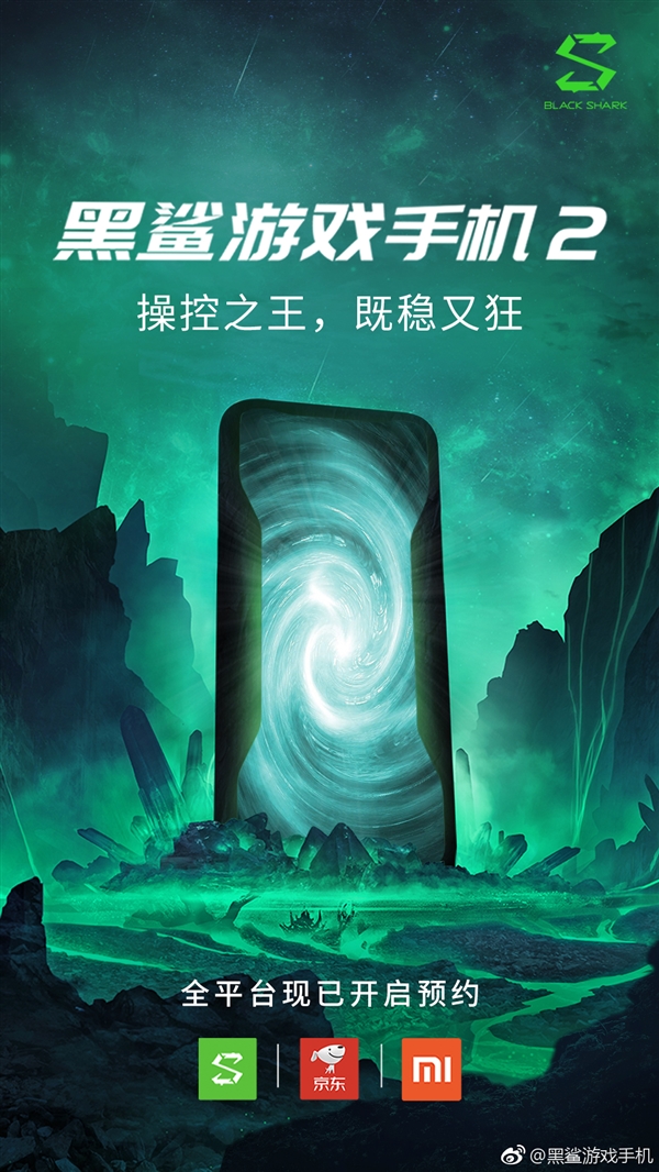 Xiaomi открыла предзаказы на Black Shark 2