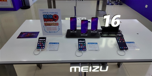 Китайский магазин случайно раскрыл цену неанонсированного Meizu Note 9