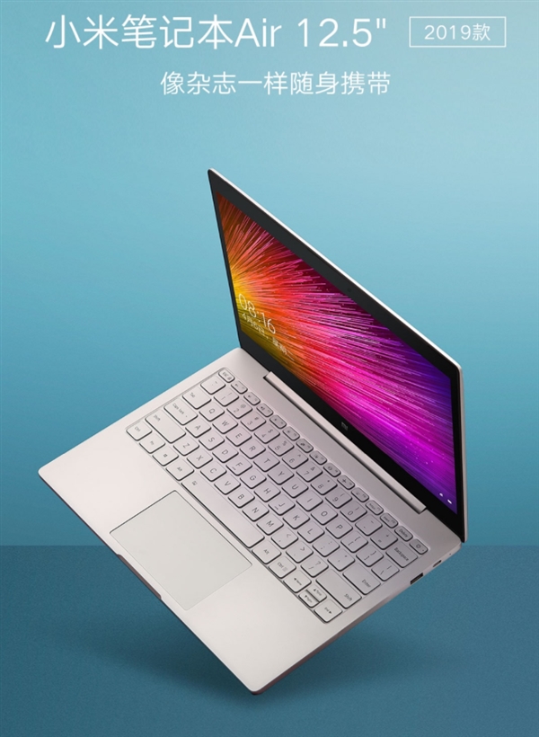 Xiaomi выпустила новый Notebook Air с Intel восьмого поколения