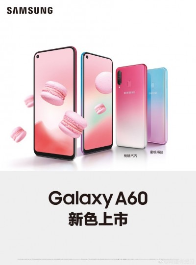 Samsung Galaxy A60 получил новую расцветку - Peach Mist