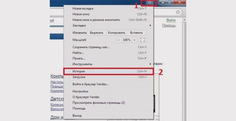 Закрыть просмотренные страницы. Как просмотреть историю на ноутбуке. Где история поиска на компьютере.