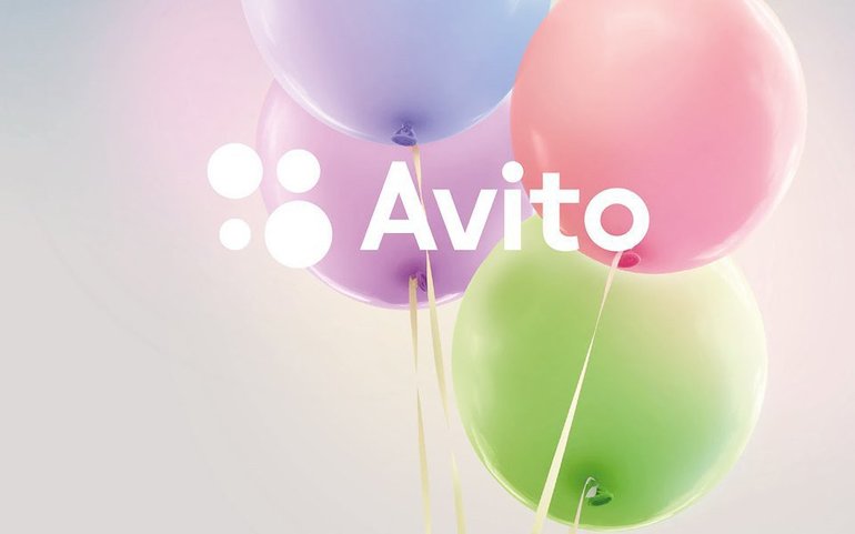  Avito имеет ряд достоинств