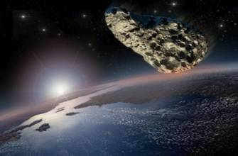 asteroid fall